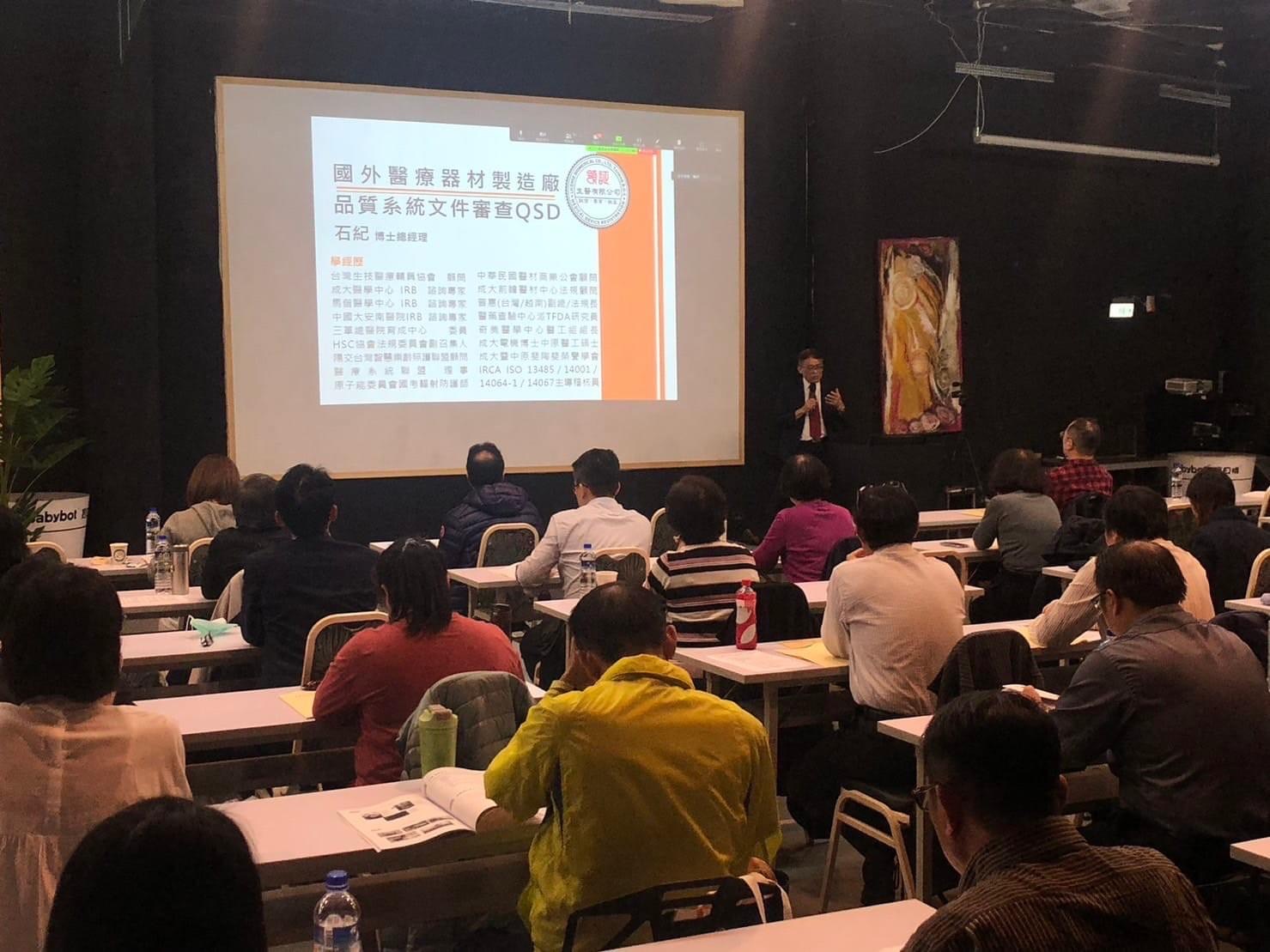 QSD輔導貼標作業說明